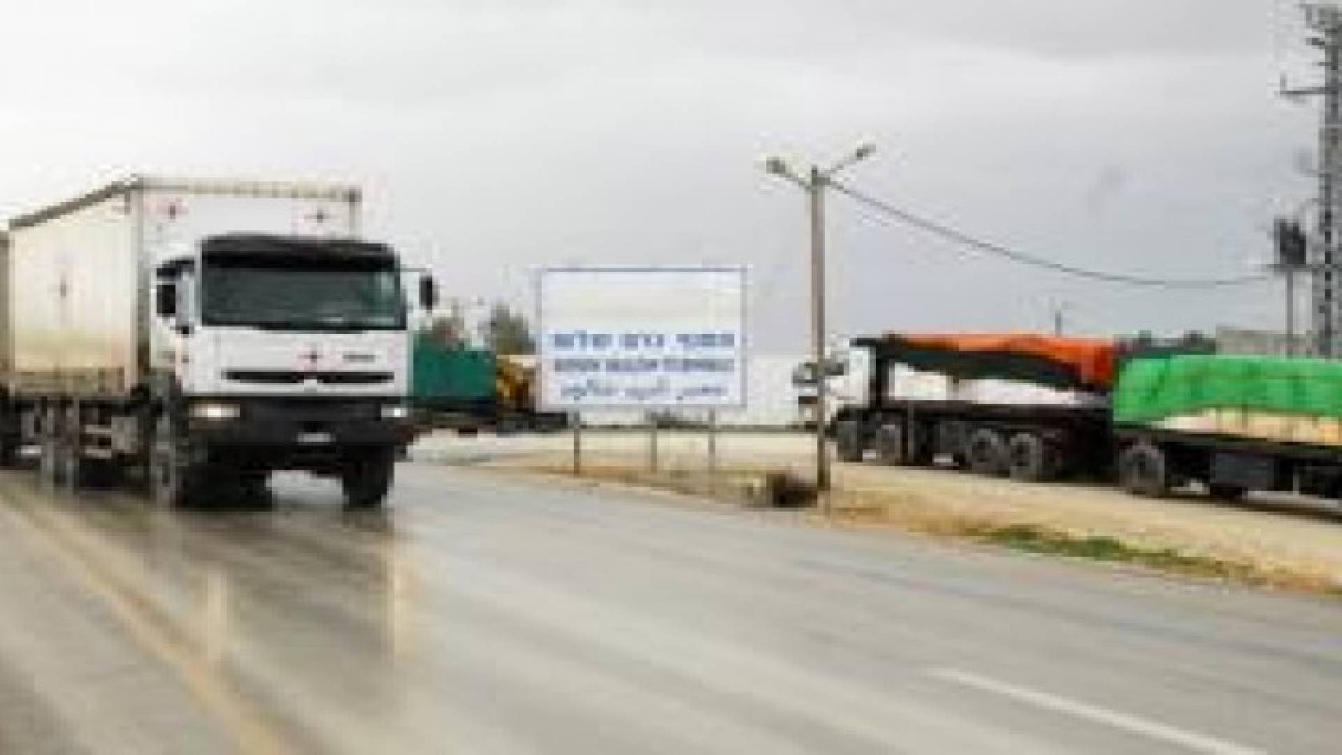 إعادة فتح معبر كرم أبو سالم وإدخال 520 شاحنة