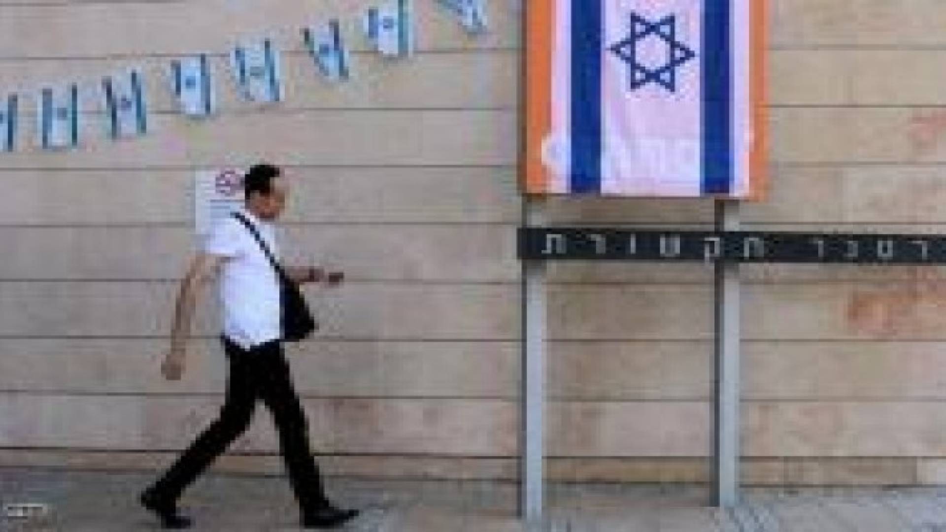 إسرائيل تلغي مبادرة لتسهيل التحول لليهودية