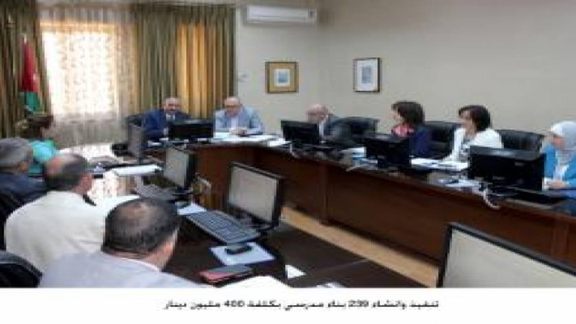 تنفيذ وانشاء 239 بناء مدرسي بكلفة 400 مليون دينار