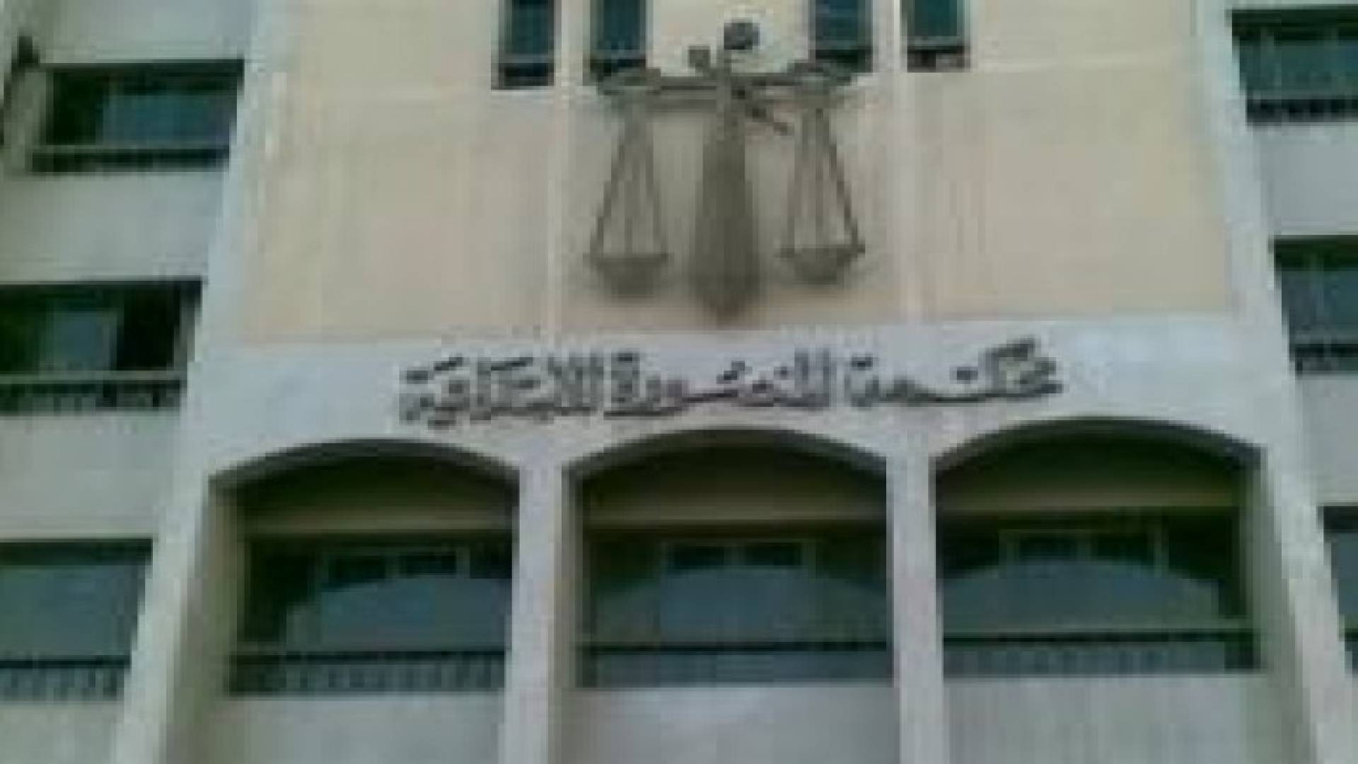 مصر : إحالة اوراق 10 من عناصر الاخوان الي المفتي في قضية قتل الحارس