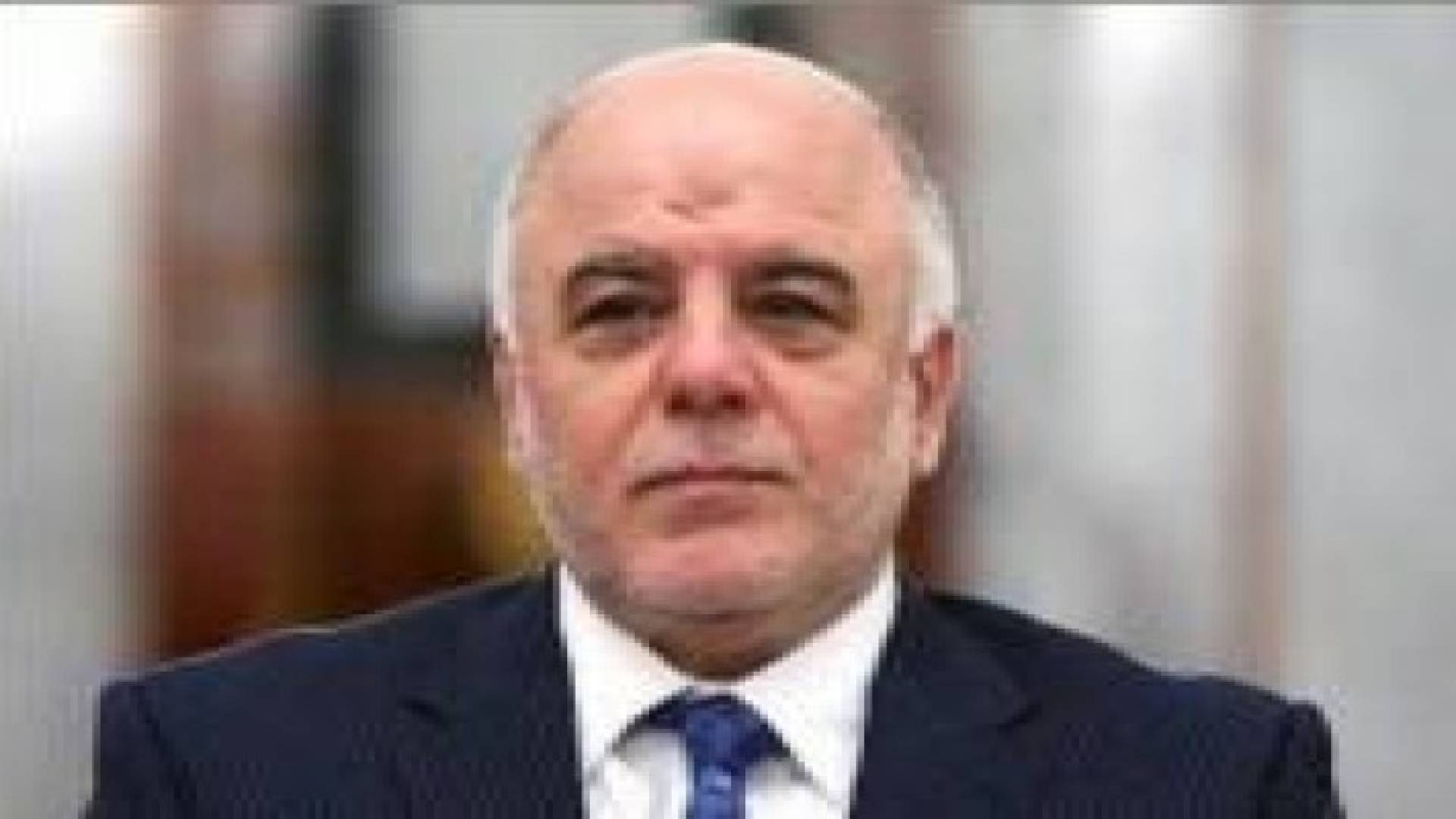 العبادي يؤكد ان الانتصار على داعش الارهابي أصبح قريبا