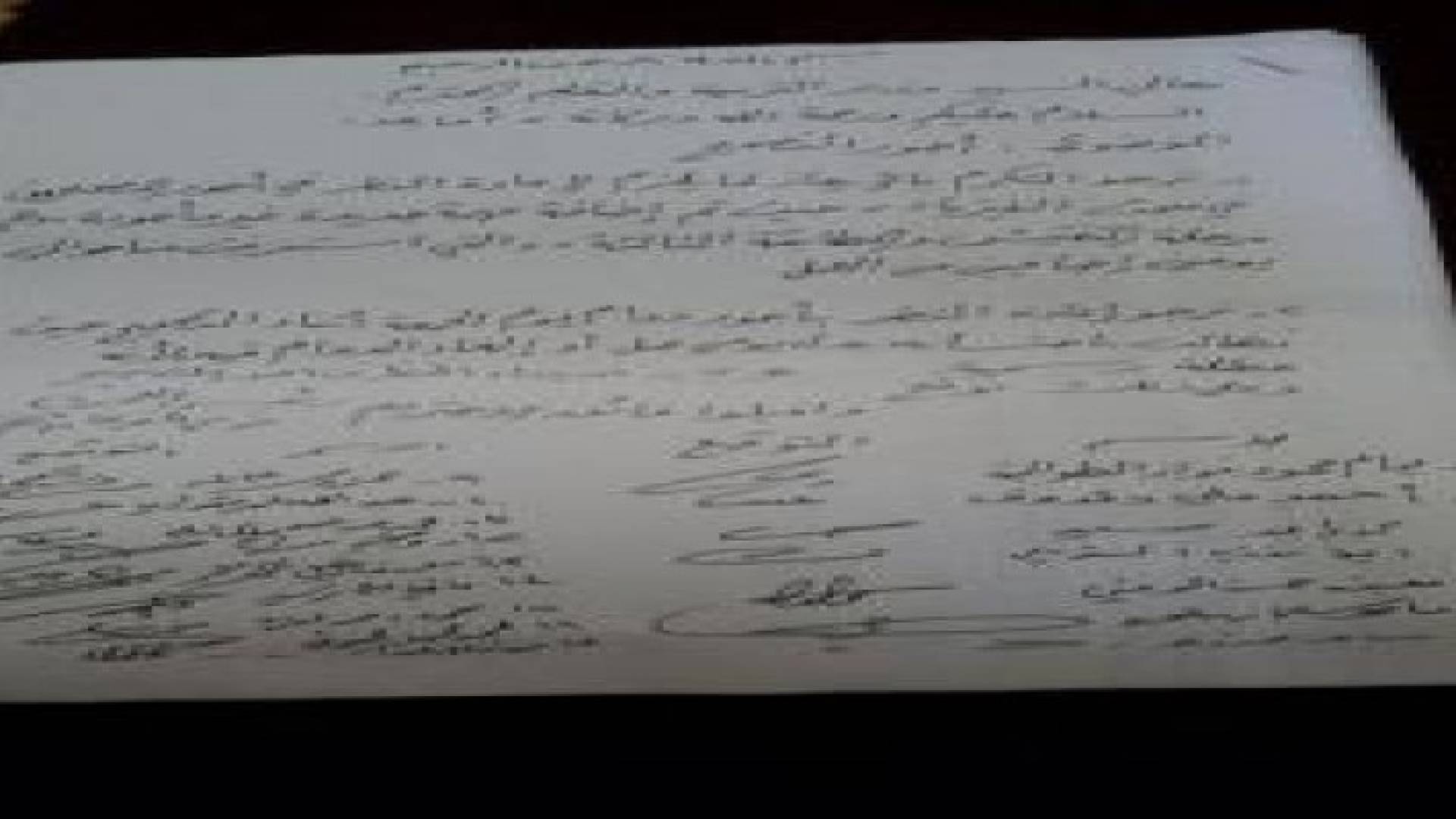 مصححو "الفيزياء" يطالبون باحتساب أجور مرحلة التفتيش.. تفاصيل