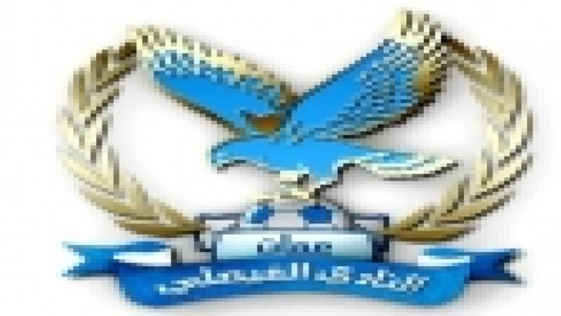 الفيصلي يتوصل لاتفاق مع النواطير