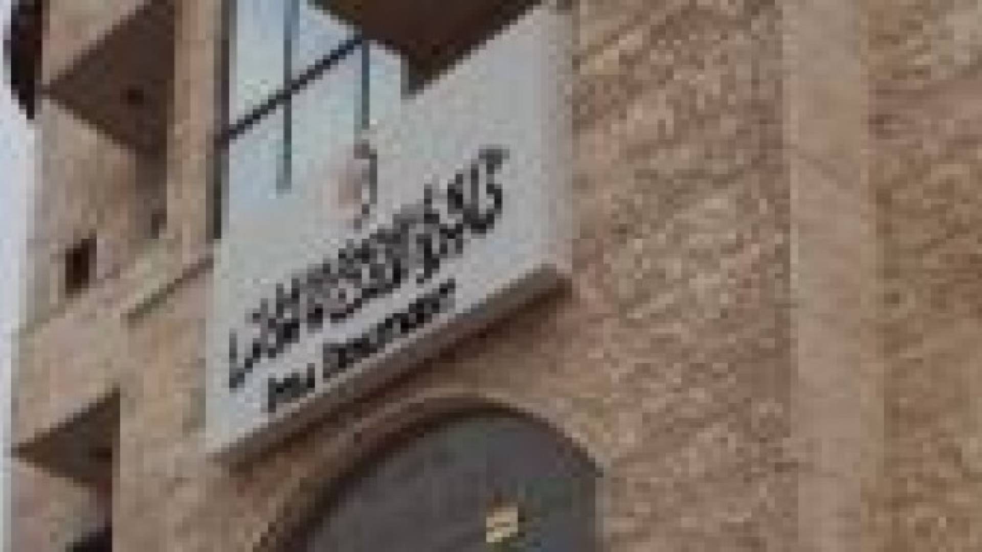 تحديد 112 مصلى في العاصمة لإقامة صلاة العيد .. تفاصيل