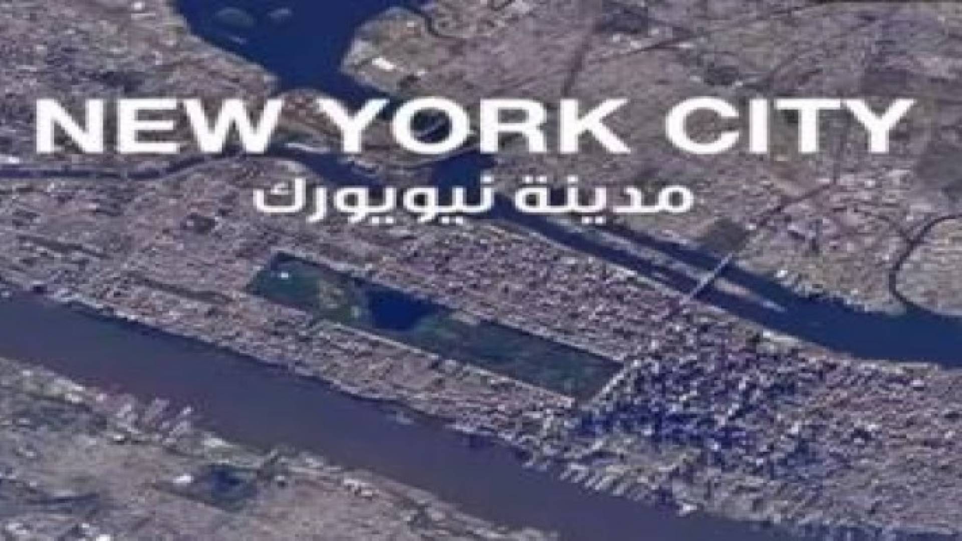 صور رائعة للأرض من الفضاء في 100 يوم.. فيديو