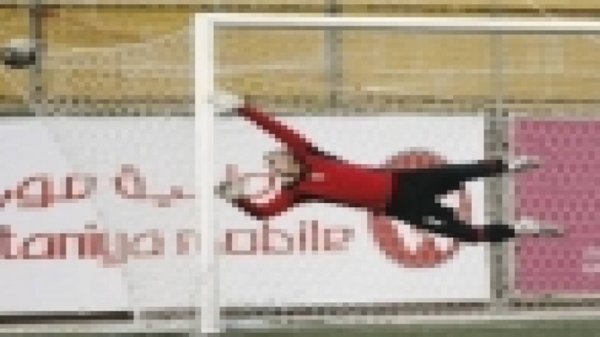 نادي الحسين اربد يتعاقد مع حارس المرمى صلاح مسعد