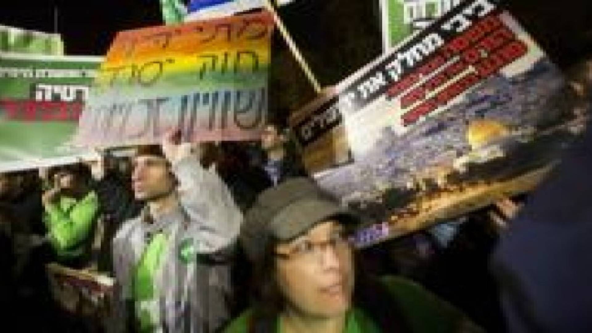 يهود يتظاهرون في واشنطن ضد سياسة إسرائيل تجاه الفلسطينيين