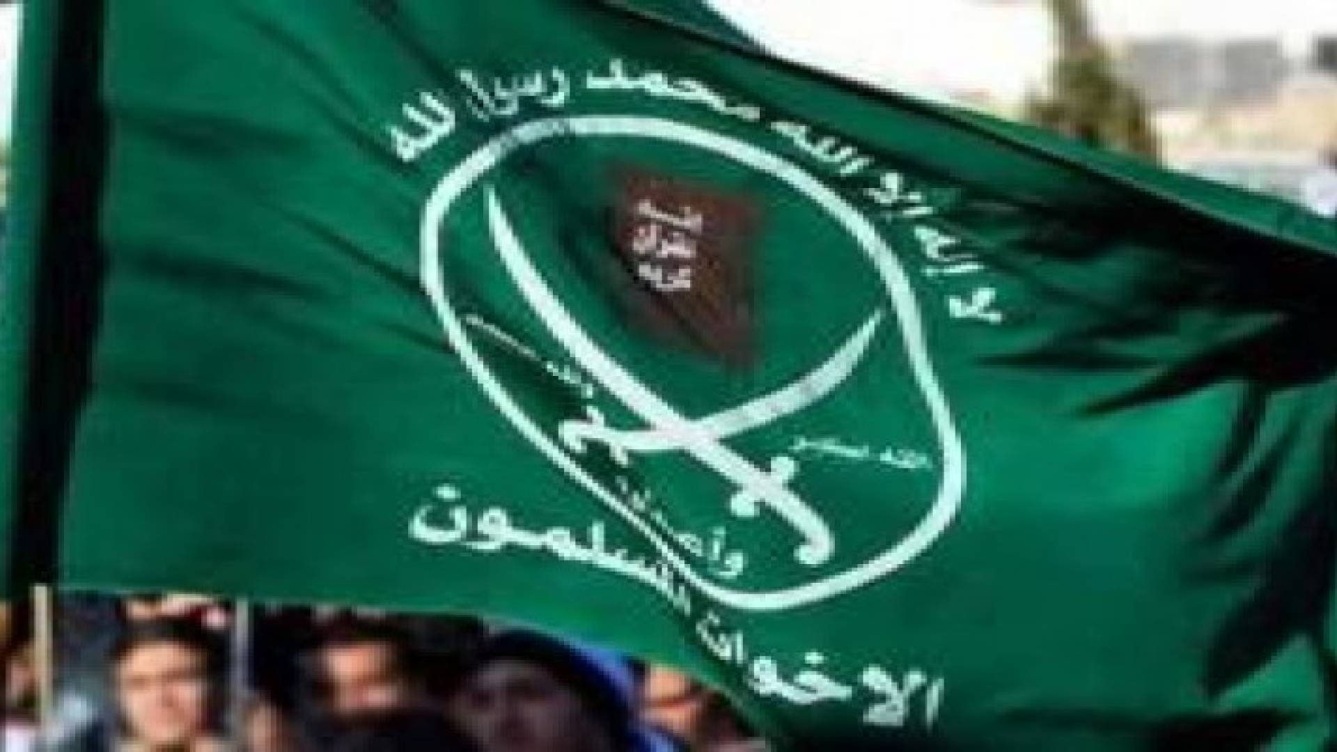 "حكماء الاخوان" يحلون معضلة الجماعة بتأسيس حزب