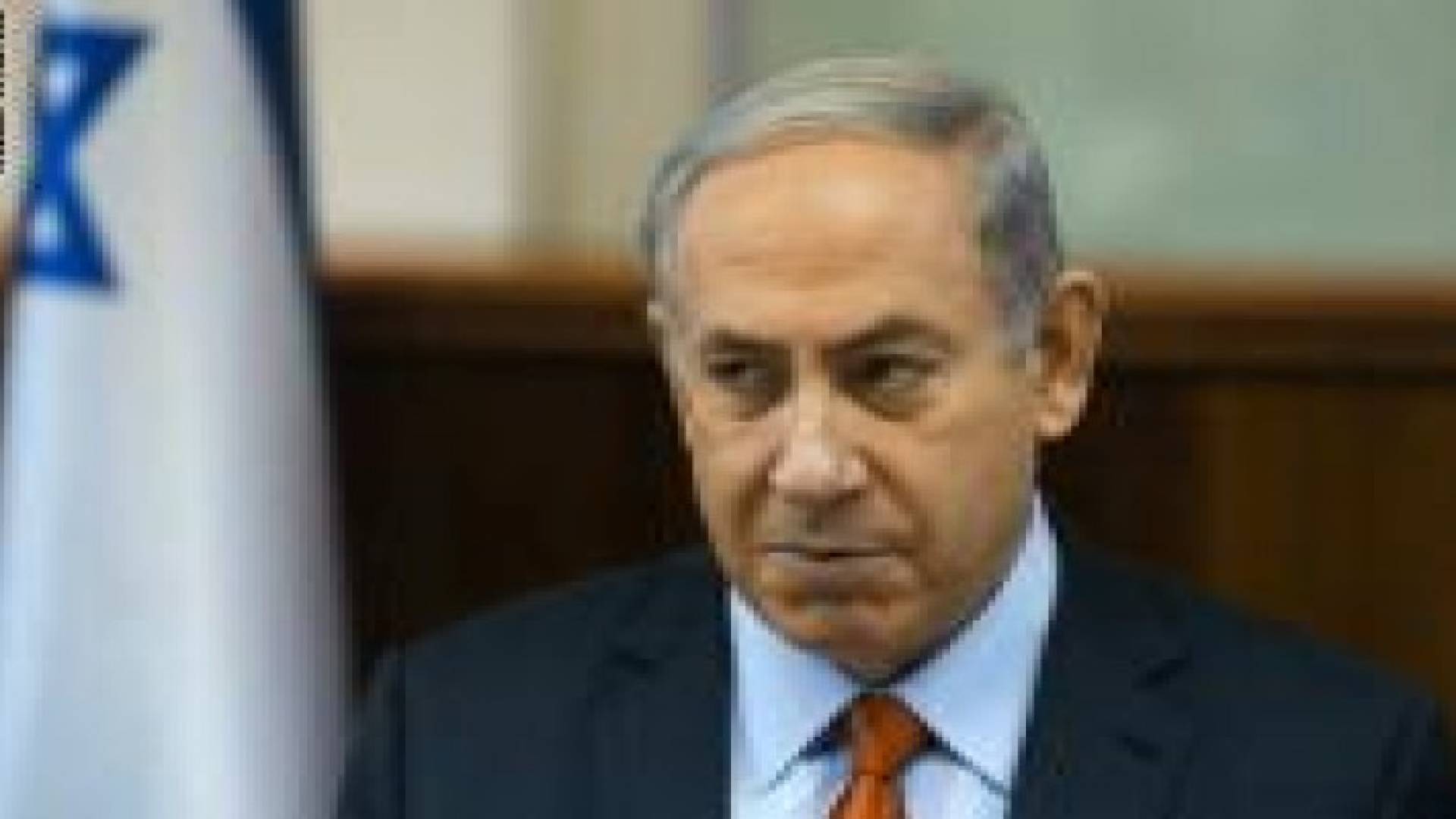 نتنياهو: خطأ تاريخي للعالم وسيسمح لطهران بتشغيل آلتها الإرهابية