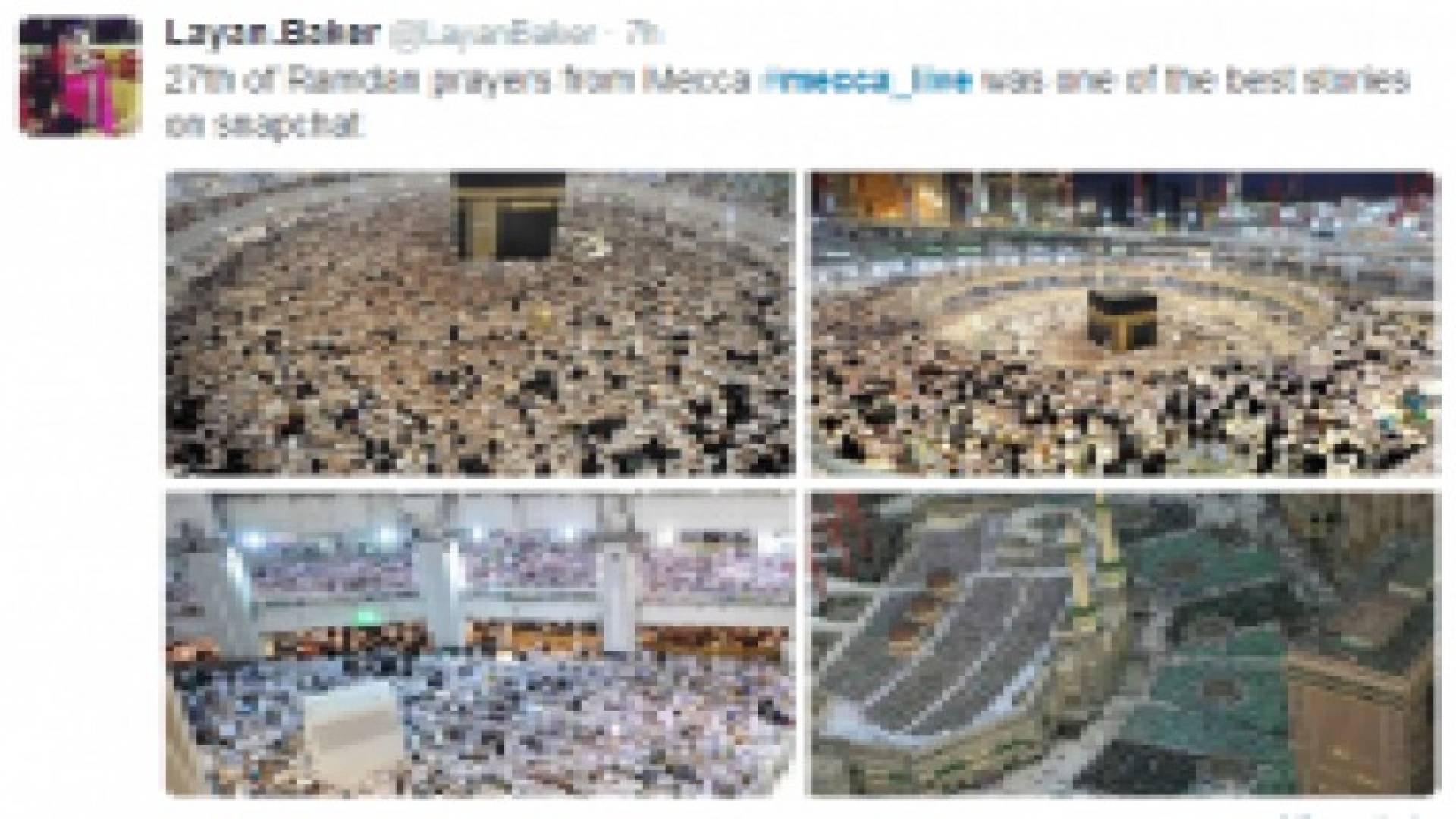 في ليلة القدر .. "مكة لايف" على تطبيق "سناب شات"