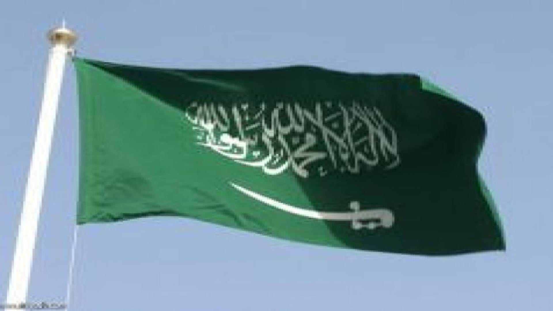 السعودية تؤيد اتفاق يضمن منع إيران من الحصول على السلاح النووي