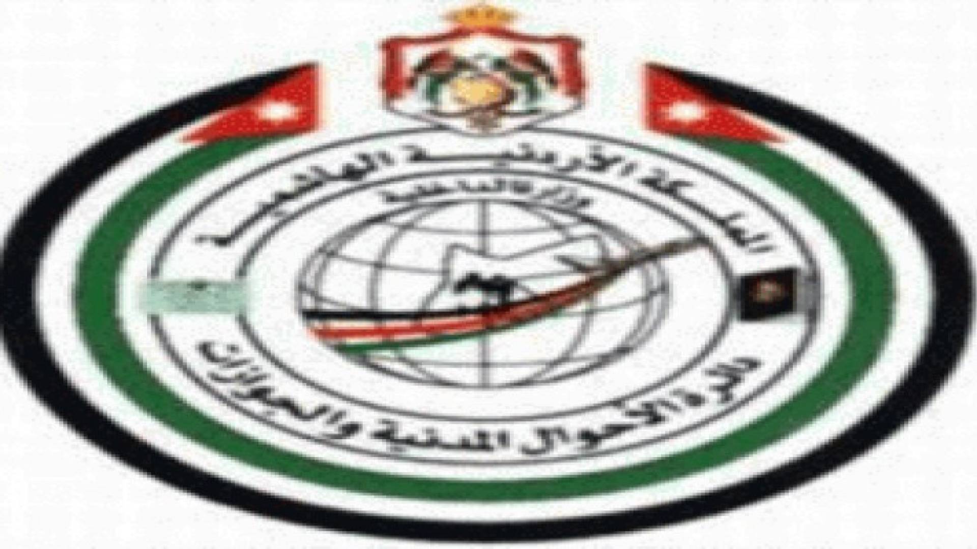 "الأحوال المدنية" تناوب أيام العيد