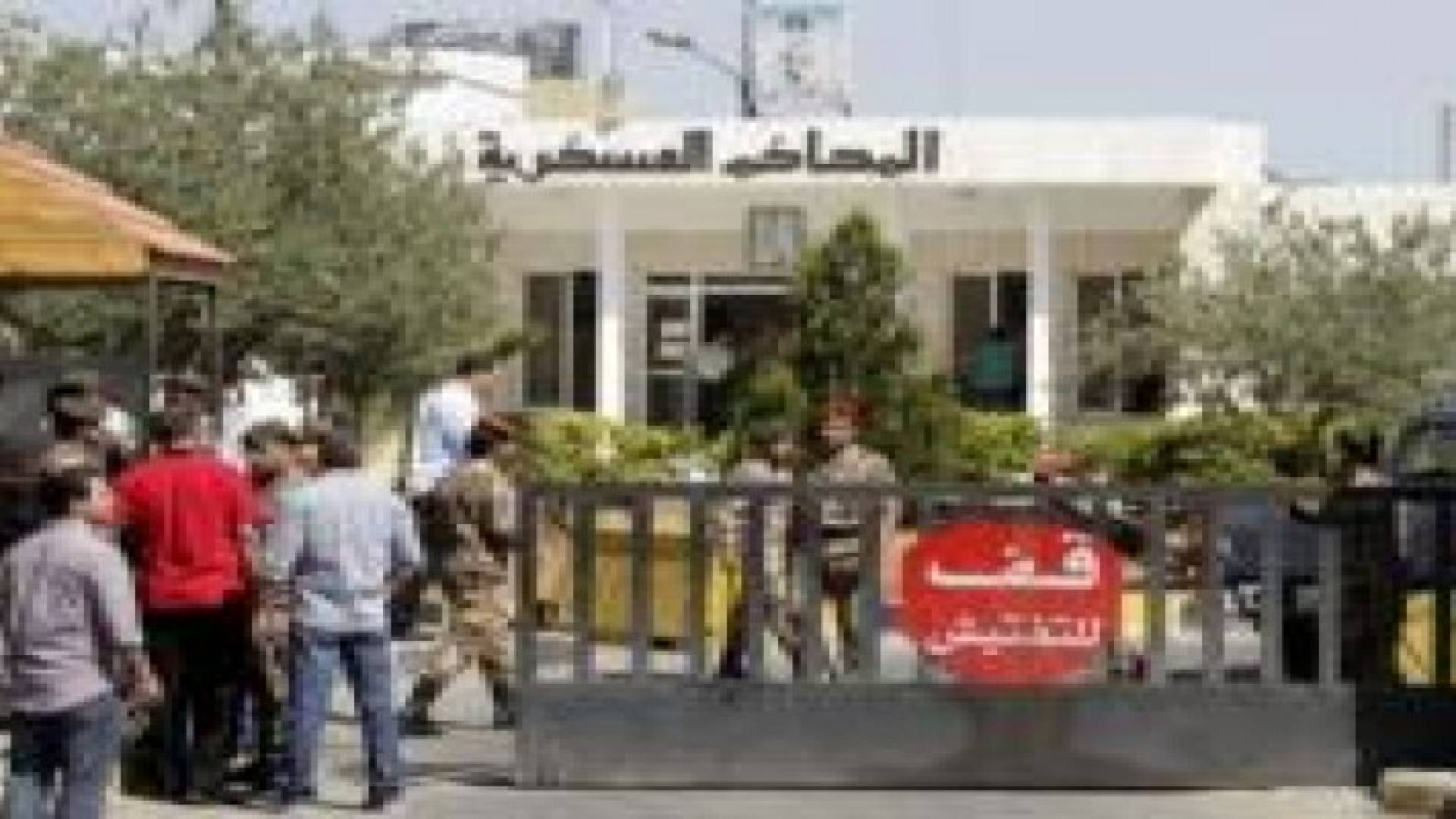 أمن الدولة تمهل 19 متهما عشرة أيام لتسليم أنفسهم