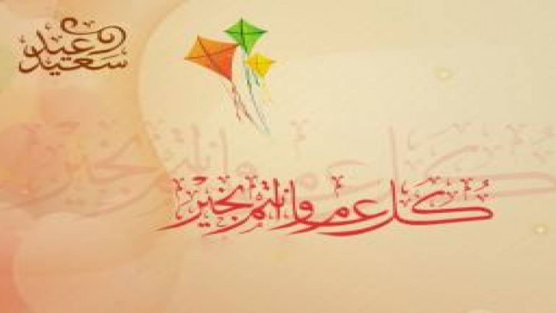 الأردن: قاضي القضاة يعلن أن الجمعة اول أيام عيد الفطر