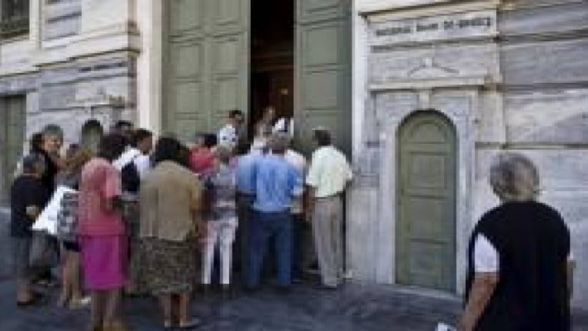 بنوك اليونان تفتح أبوابها بعد إغلاق استمر 3 أسابيع