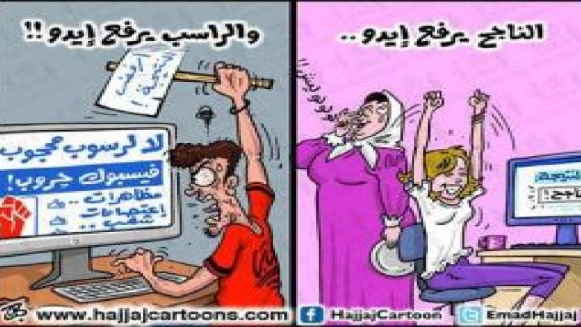 مصدر : إعلان نتائج الثانوية العامة قبل يوم الأحد .. تفاصيل