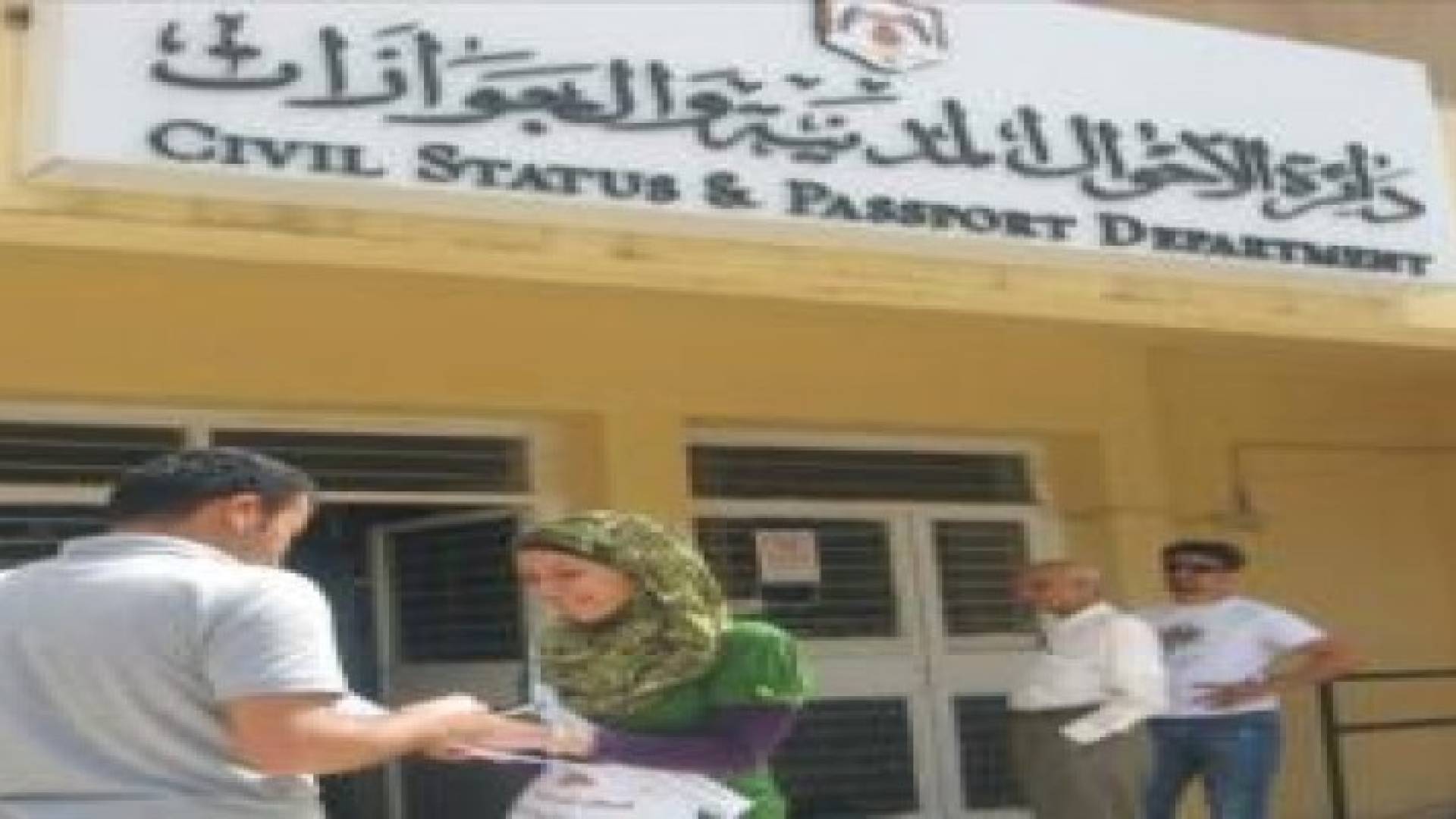 الاحوال المدنية تنجز 73 معاملة خلال عطلة العيد