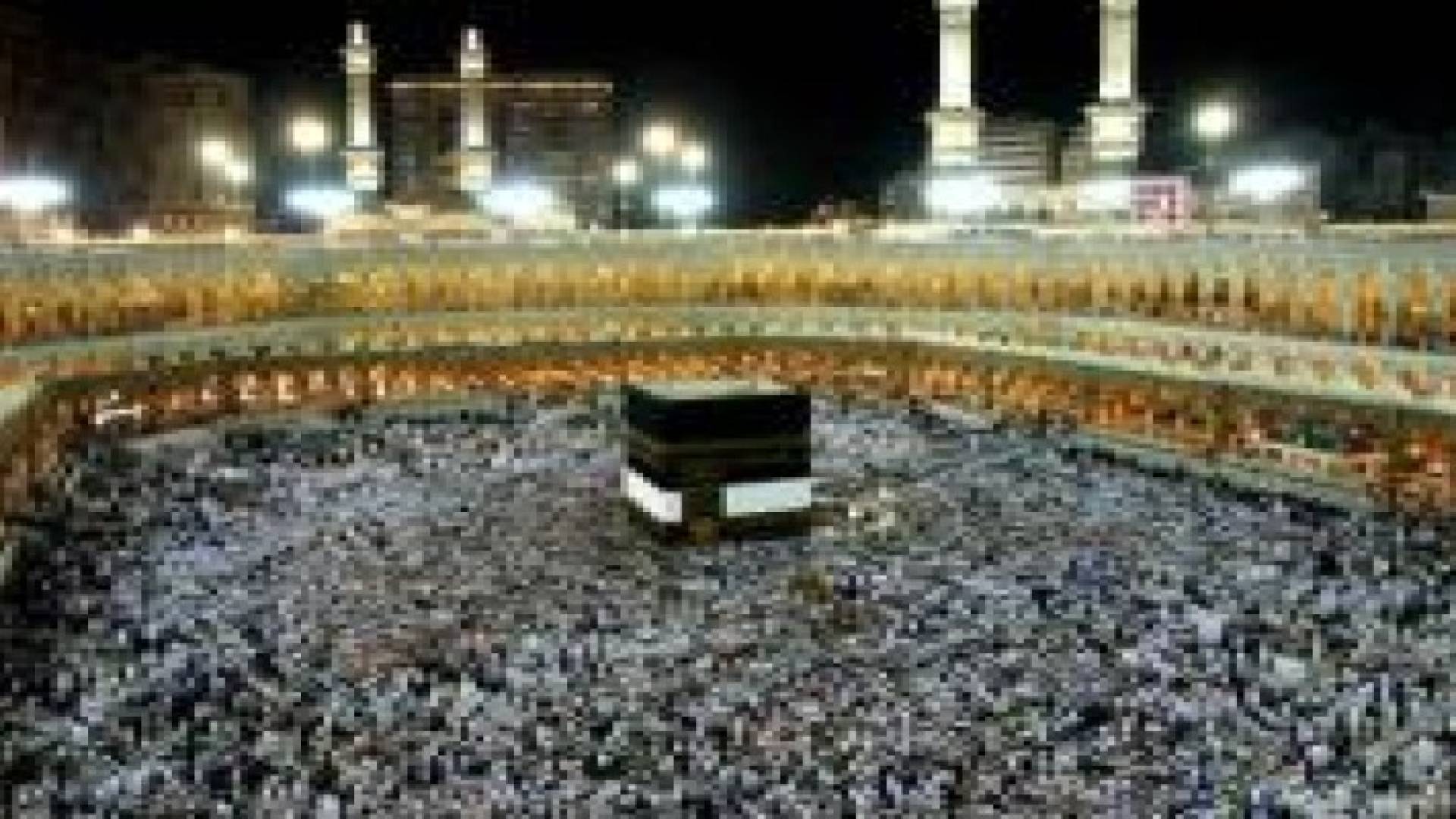 أسماء المقبولين للحج للعام الحالي.. رابط