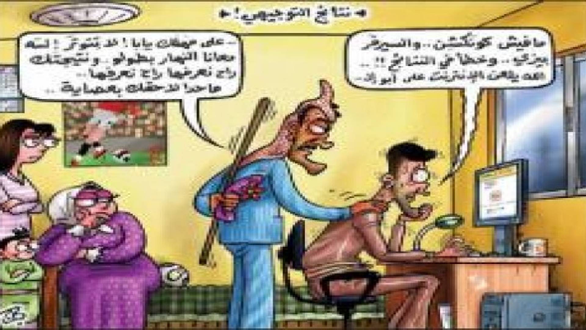 هكذا علق طلبة التوجيهي وذويهم عن تأجيل اعلان النتائج ليوم غد الثلاثاء