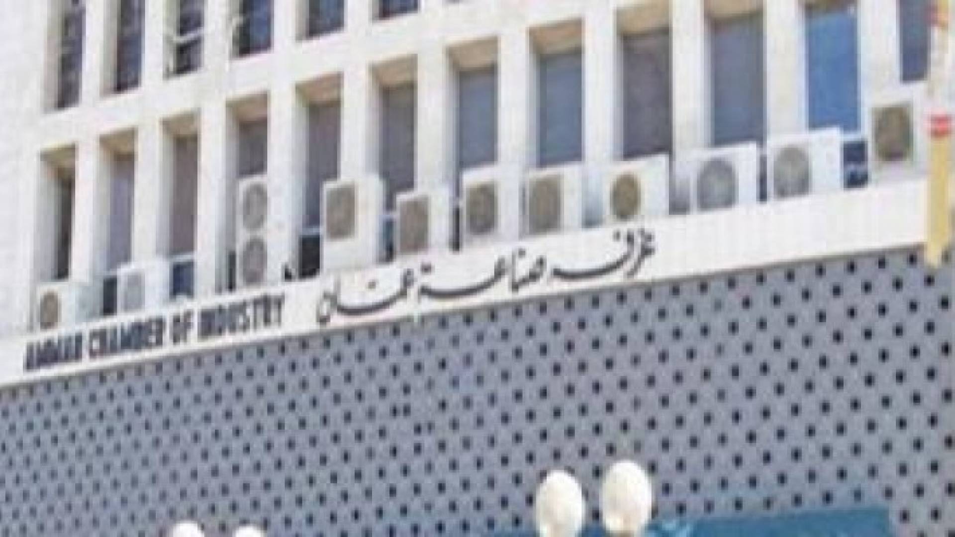 "صناعة عمان" تدعو لمعالجة اغلاق الحدود العراقية