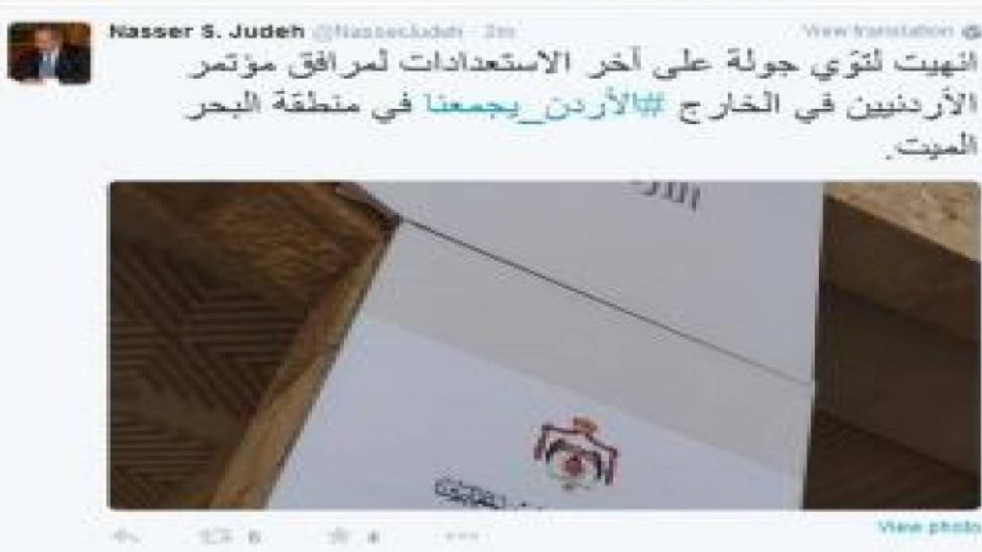 جودة ينهي جولته لمرافق مؤتمر الاردنيين في الخارج