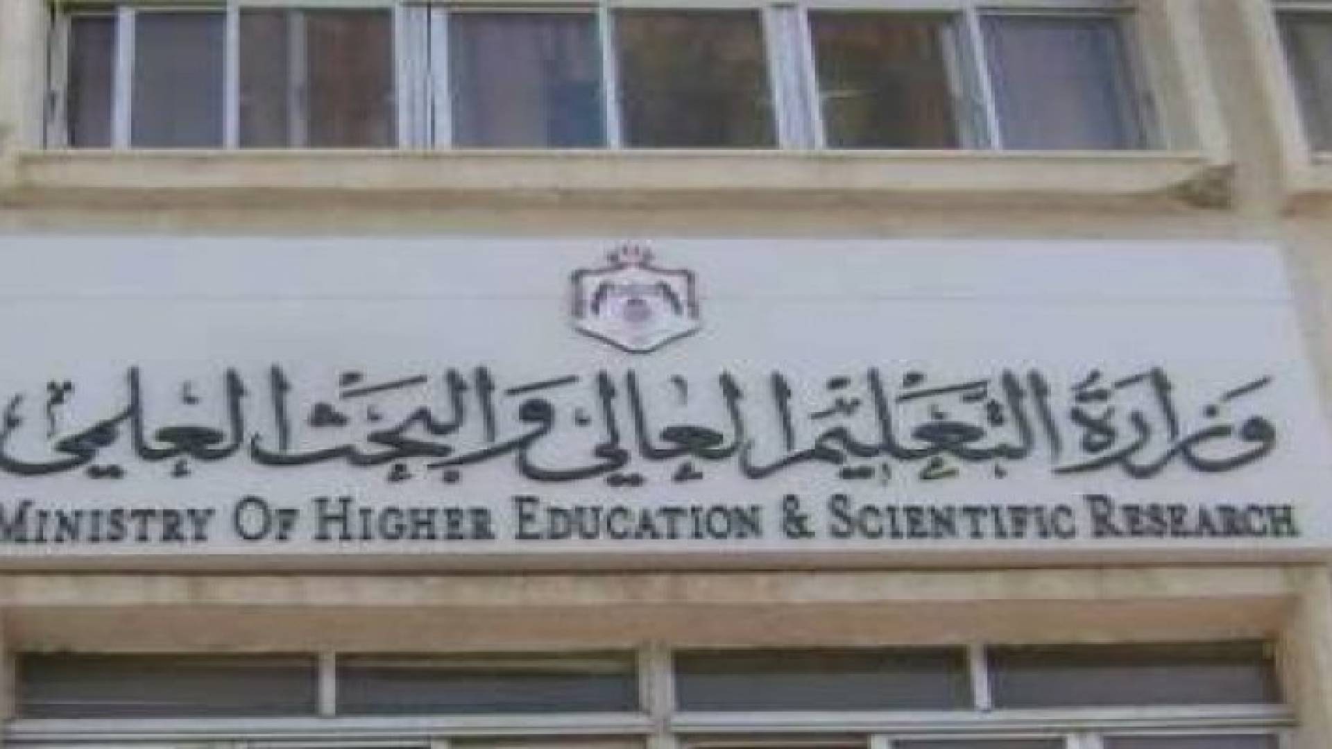 استقبال طلبات الالتحاق بالجامعات الأحد