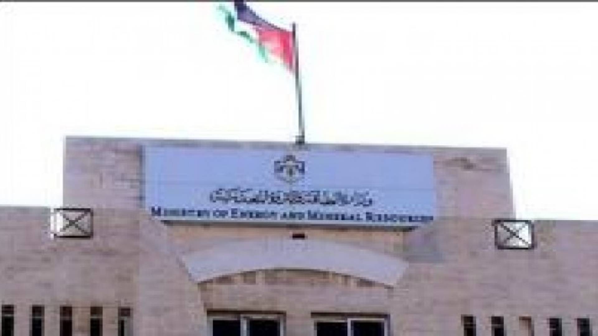 "الطاقة" تتسلم رسالة النوايا من حملة اسقاط اتفاقية الغاز