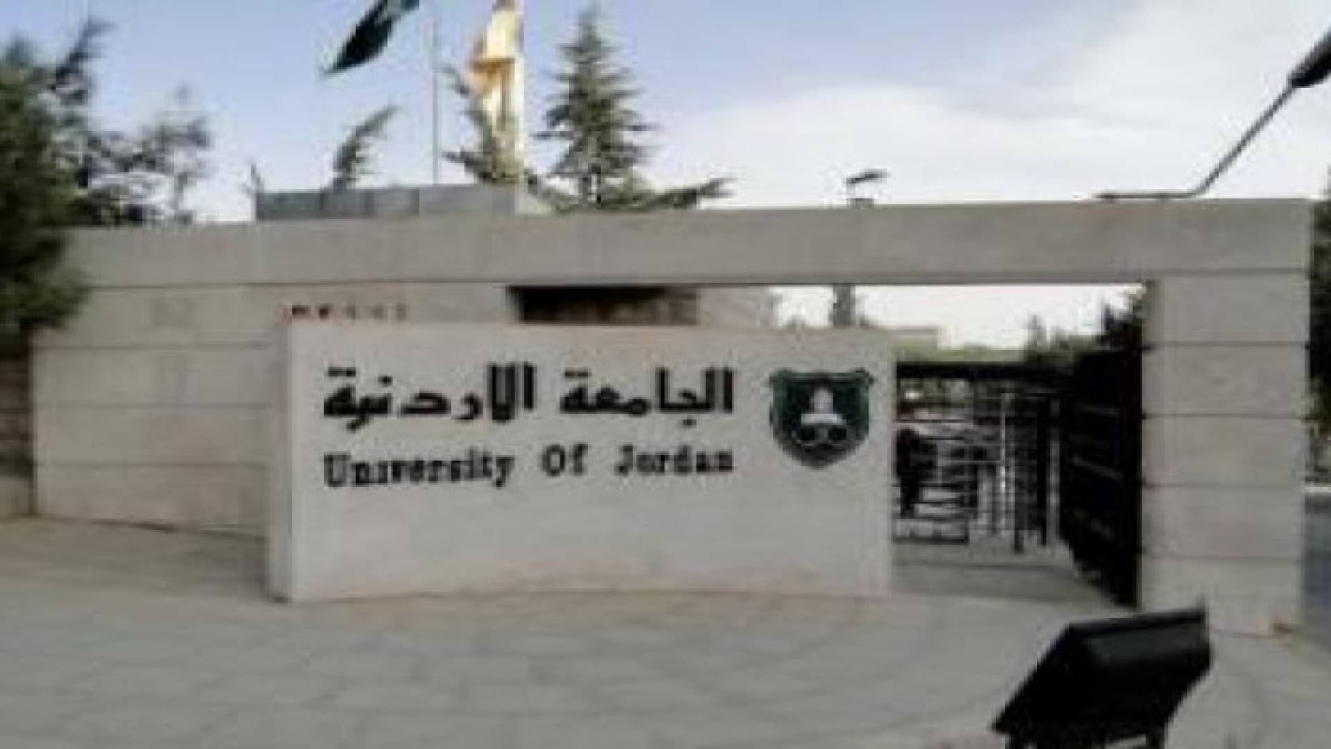 بحث آليات إدارة السيولة في البنوك الاسلامية