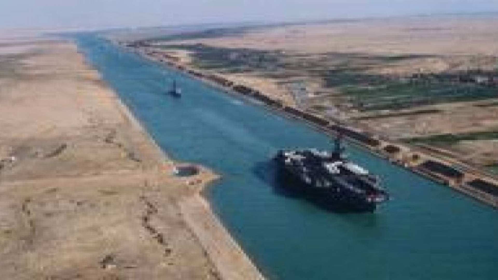 مصر تعلن جاهزية قناة السويس الجديدة للتشغيل