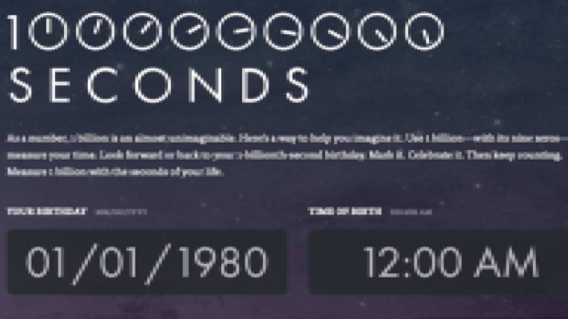 متى سيصبح عمرك مليار ثانية؟