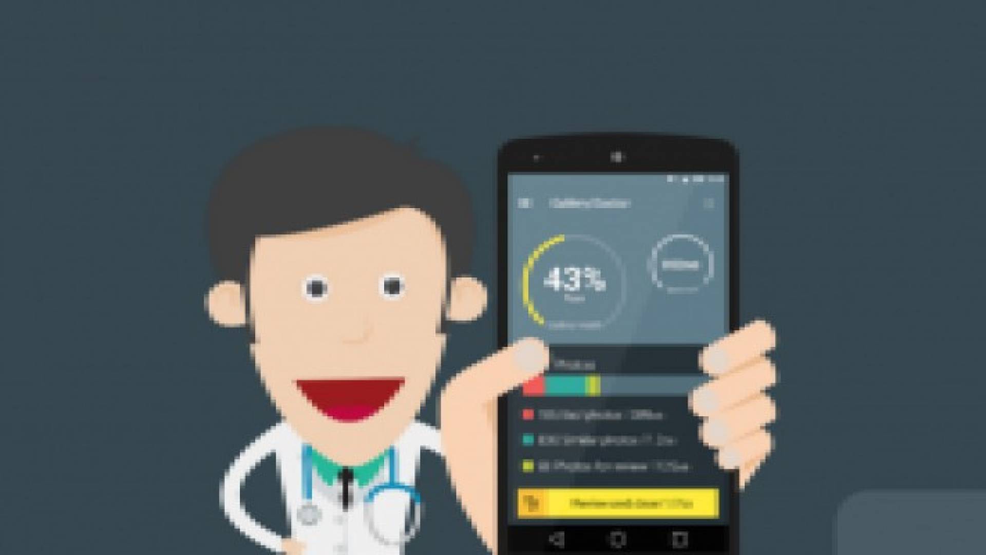 تطبيق لحذف الصور المعطوبة والمتشابهة على أندرويد و iOS
