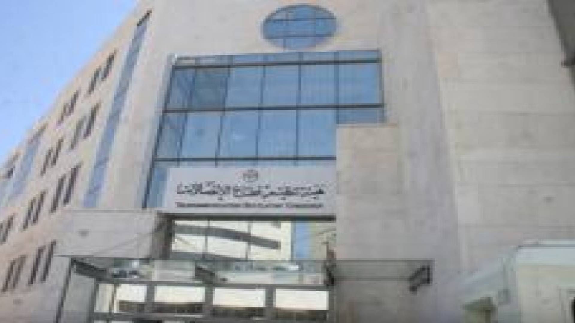 هيئة تنظيم قطاع الاتصالات تضبط مخالفات متعلقة بانشاء شبكات اتصالات غير قانونية