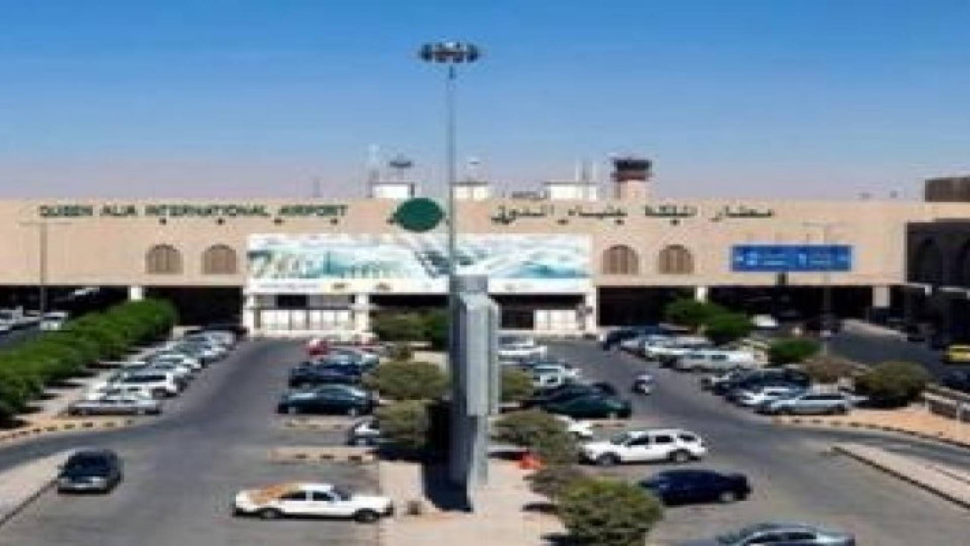 مطار الملكة علياء الدول يستقبل 3 ملايين مسافر في 6 أشهر
