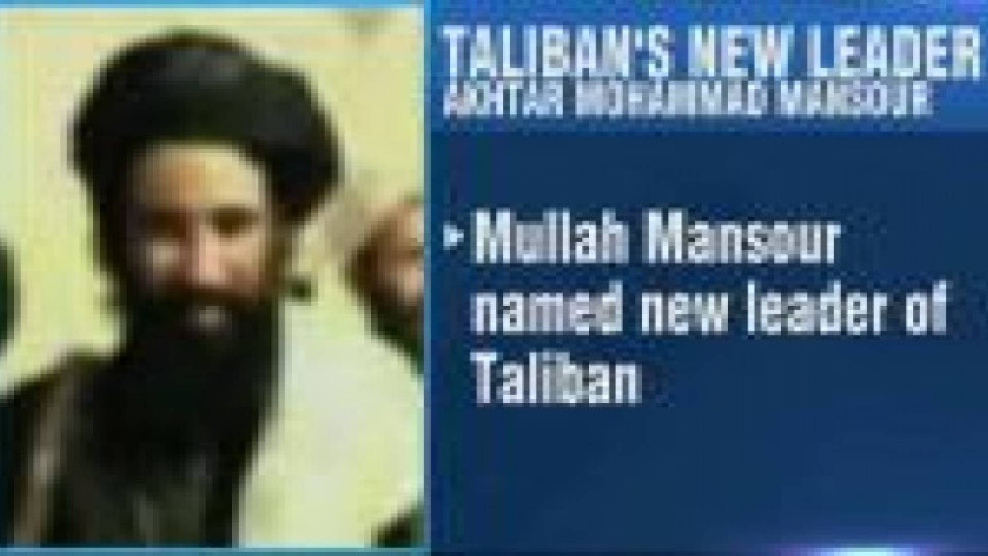 زعيم طالبان الجديد يتوعد بمواصلة السعي لتطبيق الشريعة في أفغانستان