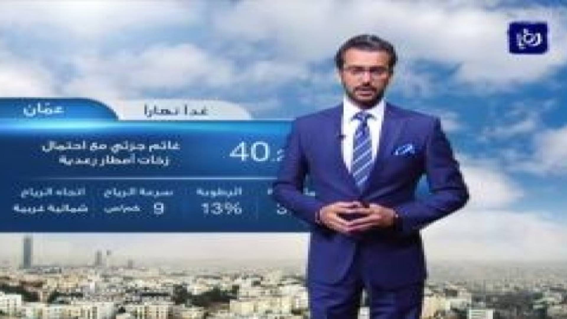 الموجة الحارة تشتد وحرارة أربعينية في مناطق واسعة .. فيديو