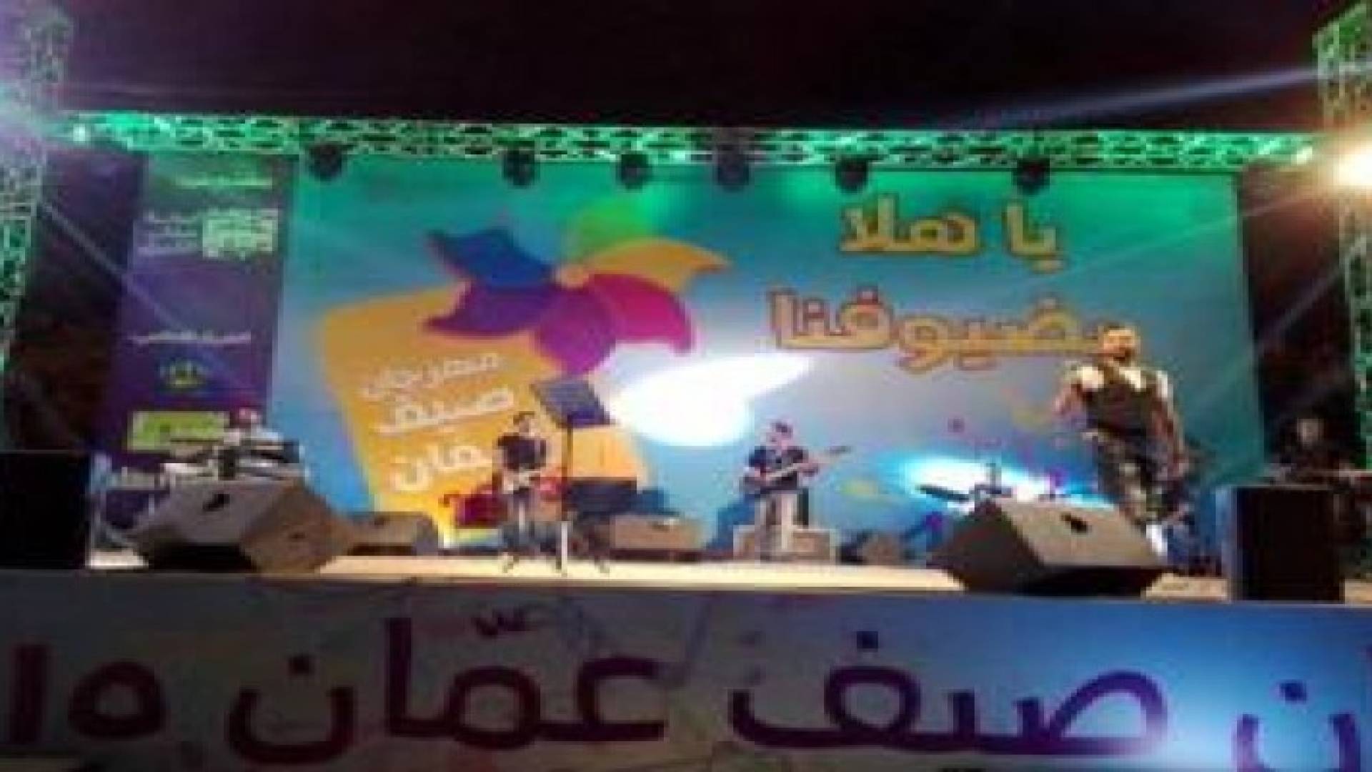 "صيف عمان" يواصل تقديم فعالياته وعروضه لليوم الثاني