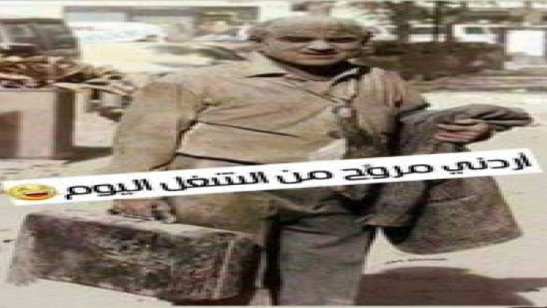بالصور .. تعليقات طريفة على العاصفة الرملية في الأردن