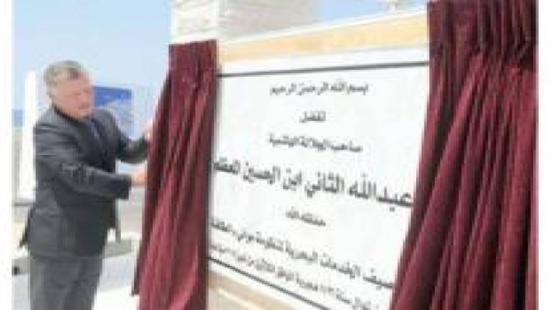 ملخص نشاطات الملك 24 - 30 تموز 2015