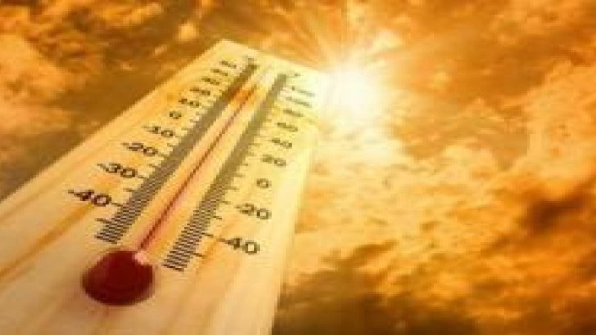طقس الأربعاء: اليوم الأخير من الموجة الحارة