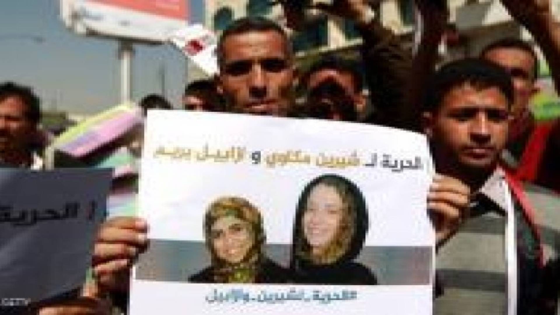 إطلاق سراح رهينة فرنسية في اليمن