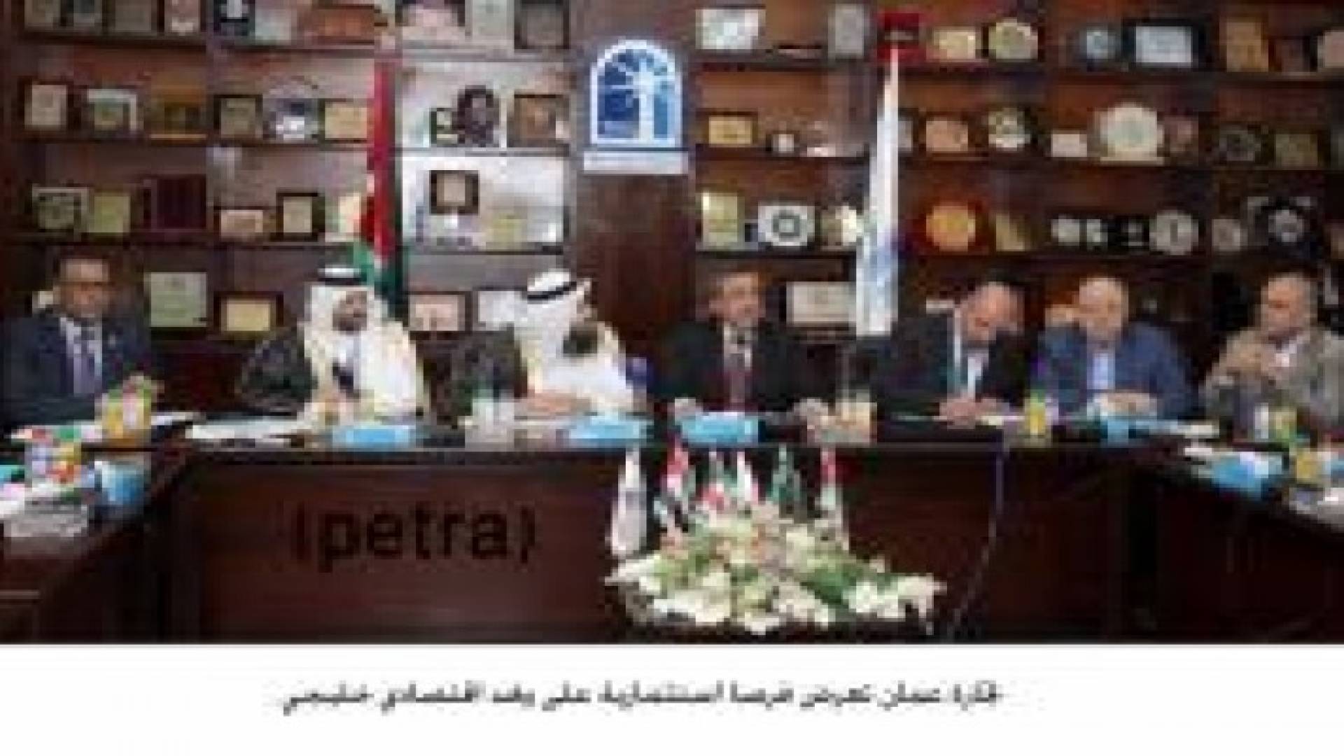 تجارة عمان تعرض فرصا استثمارية على وفد اقتصادي خليجي