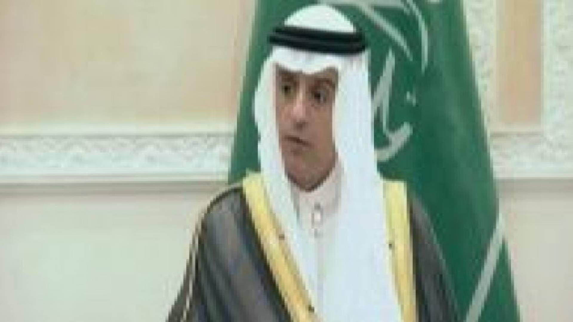 الجبير: ليس للأسد دور في مستقبل سوريا