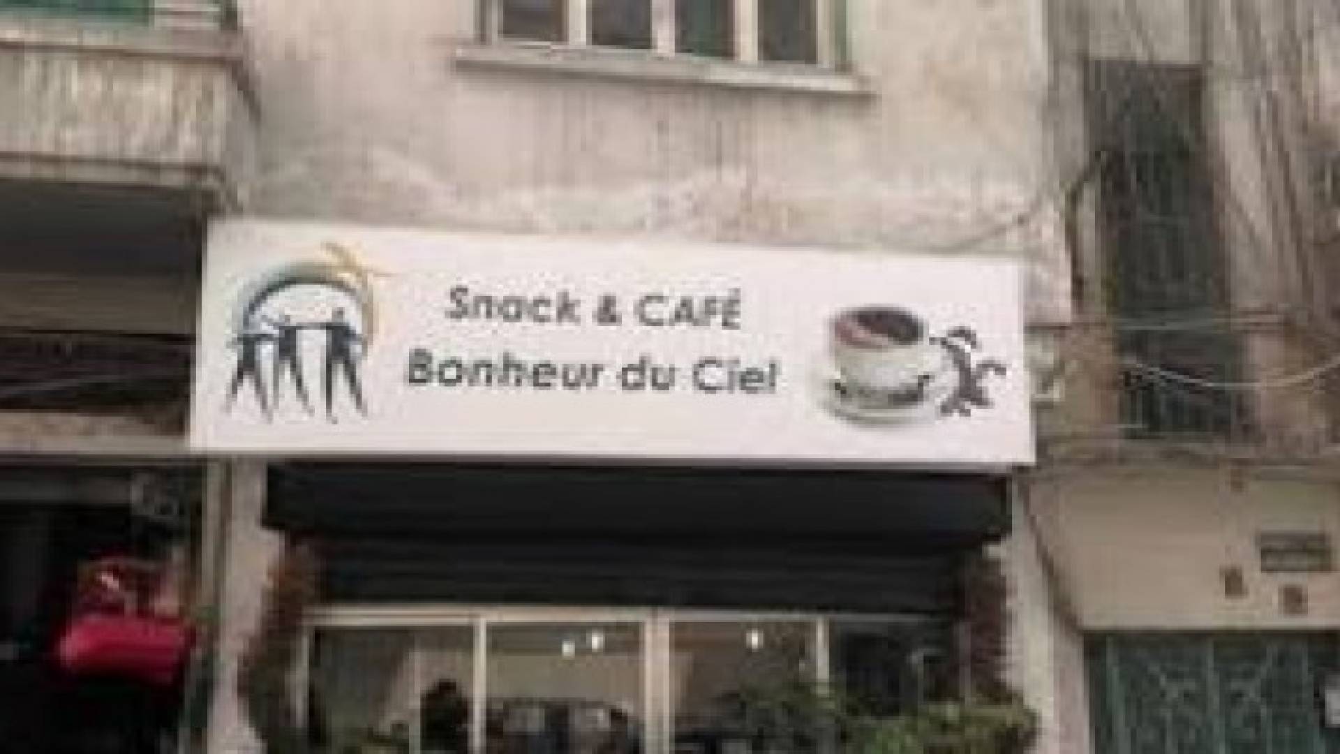 مطعم في بيروت يقدم الطعام مجانا للزبائن مقابل "شكرا "