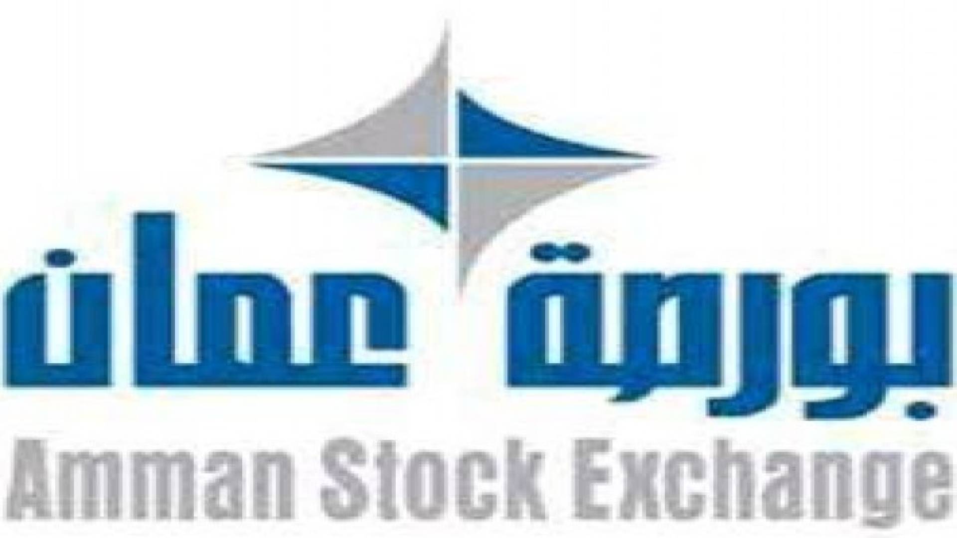 مؤشر البورصة ينخفض في افتتاحه