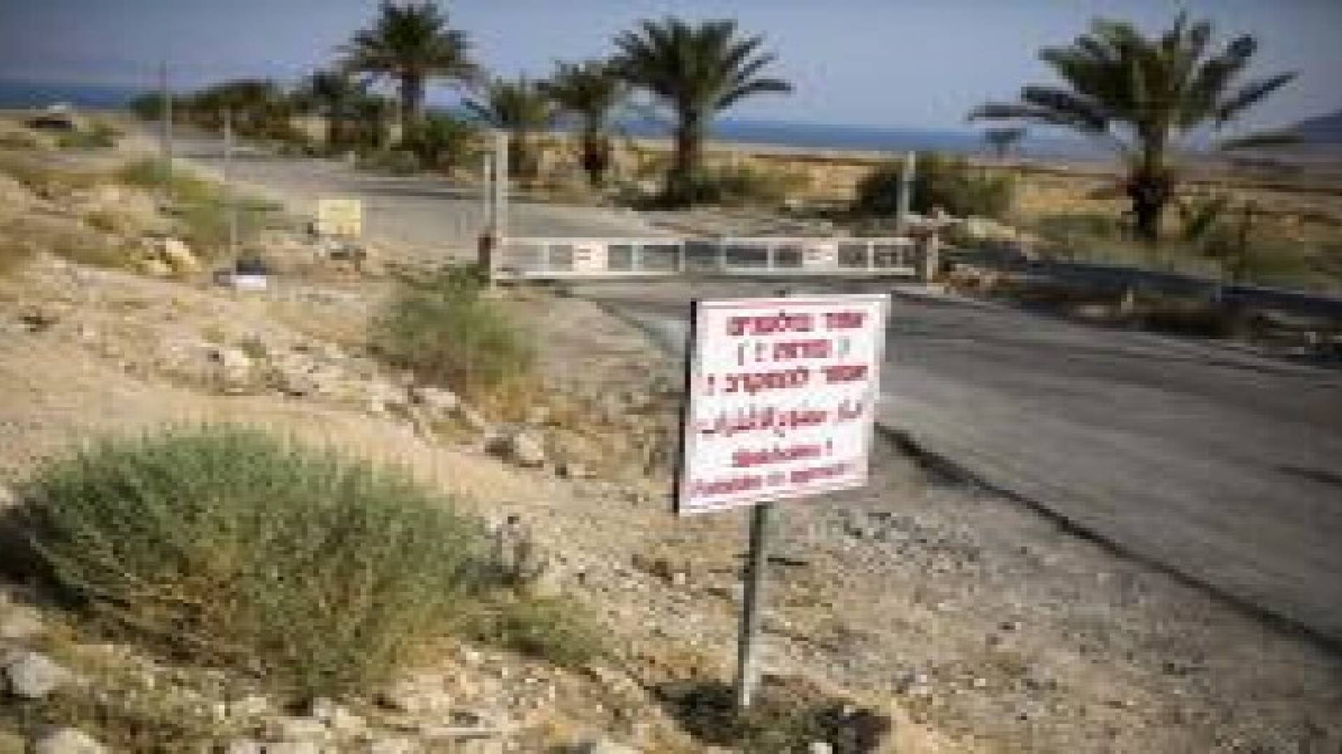 شاهد بالصور: البحر الميت يزداد موتا