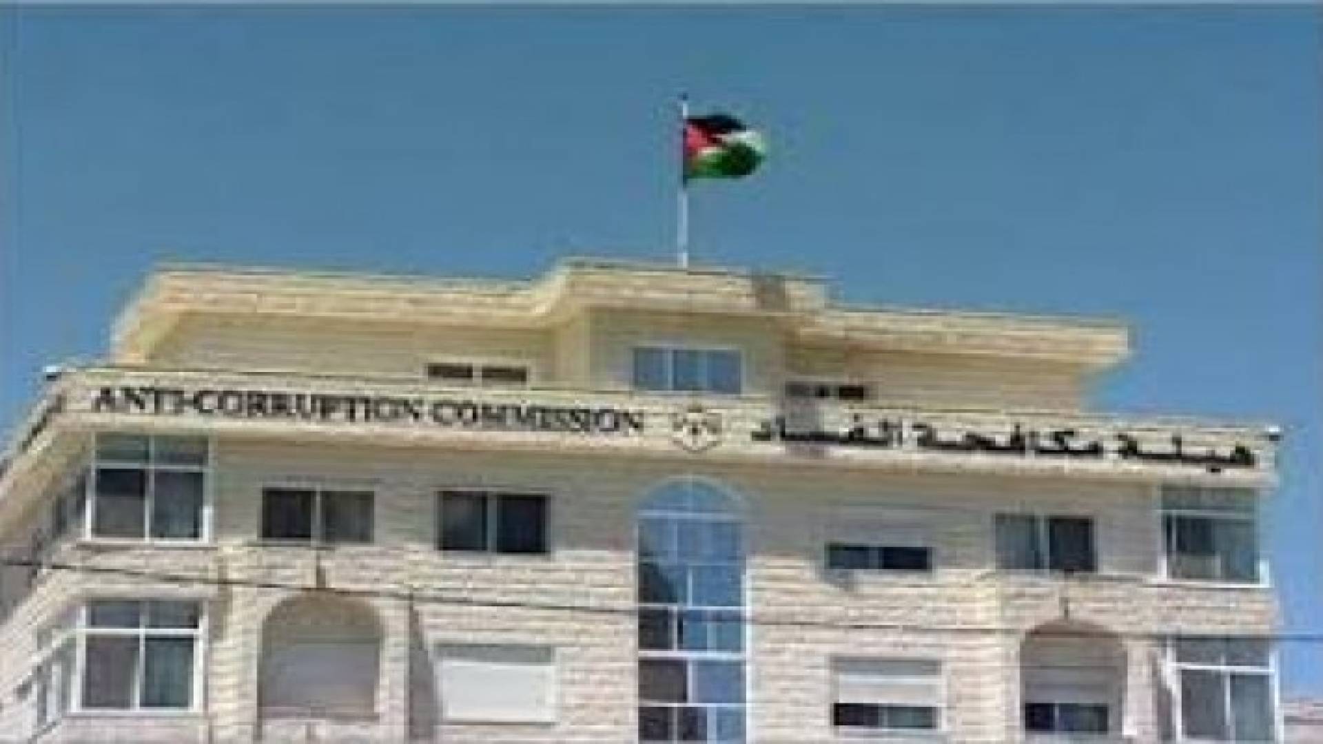 ضبط 4.4 ملايين دينار أموال غير مصرح بها في العام 2014