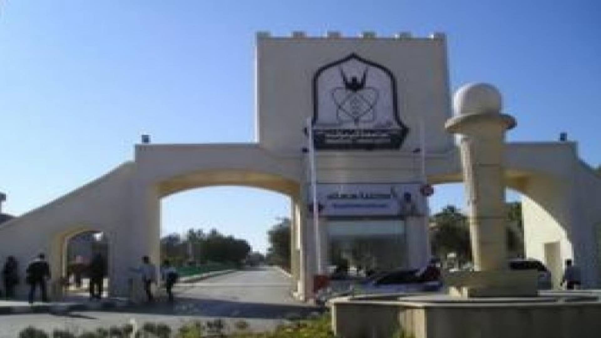 "اليرموك" تقرر الغاء قرار عطلة الخميس