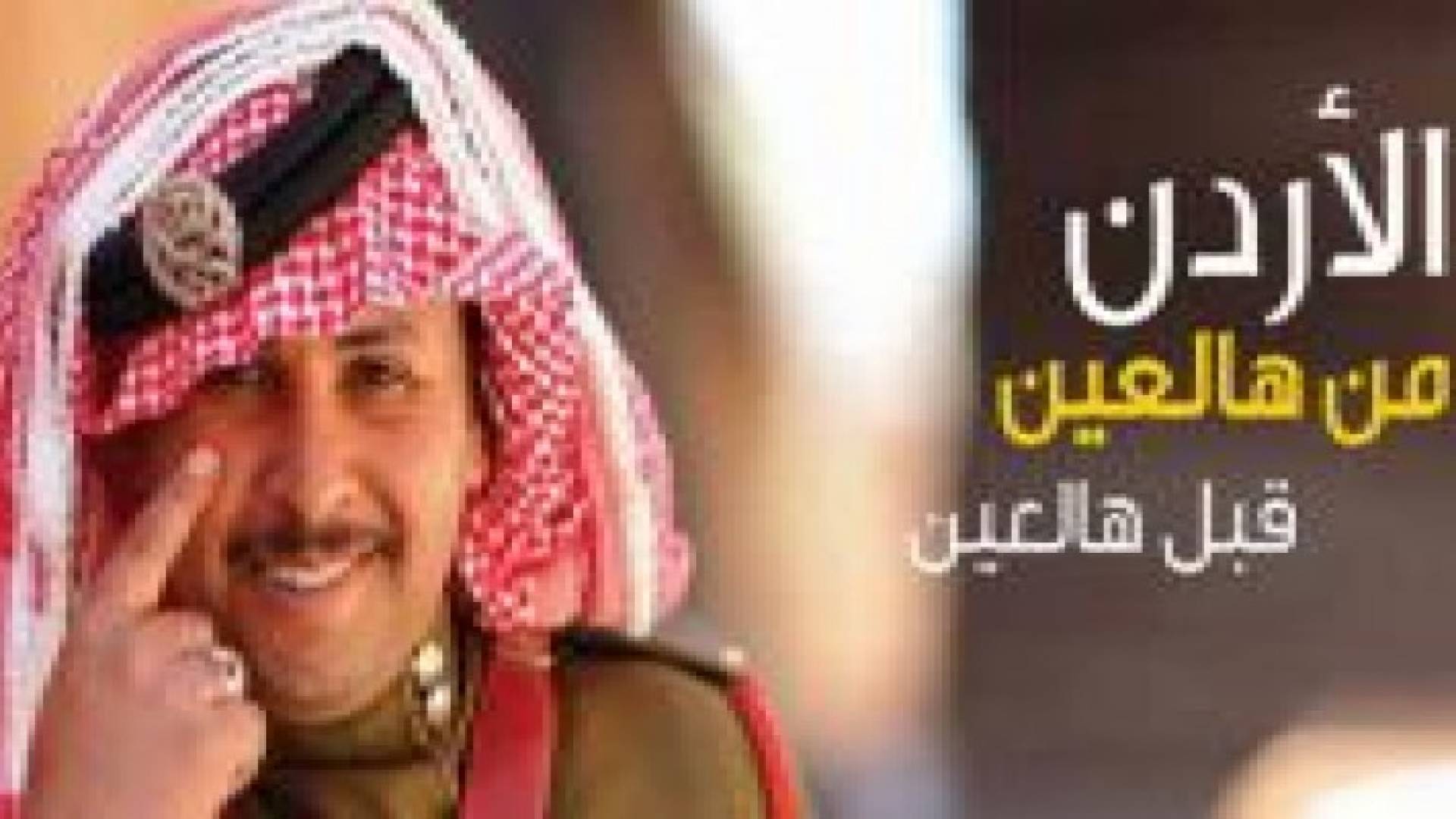 "أحلى ما في الأردن" .. هاشتاغ يبرز أجمل ما في المملكة