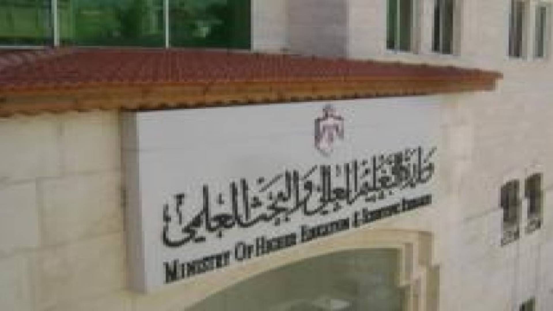 تقديم طلبات الاستفادة من البعثات الدراسية الخارجية الاثنين أو الثلاثاء