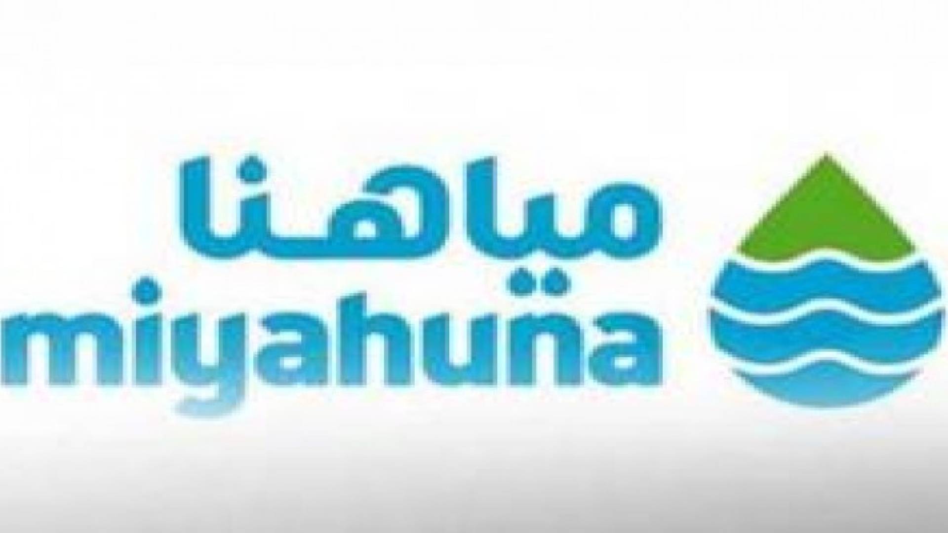 "مياهنا" تعلن السيطرة على تغيير نوعية مياه في الرصيفة